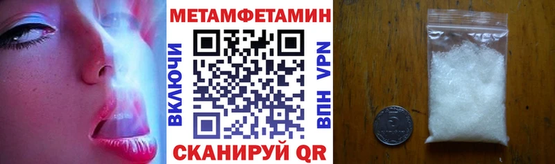 Амфетамин Premium  Вичуга 