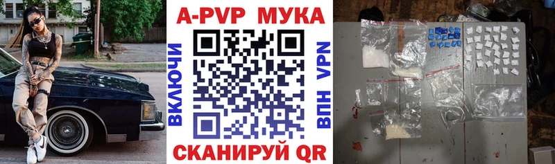 мега зеркало  наркотики  Вичуга  Alfa_PVP Crystall 