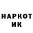 Кетамин VHQ Bogdan Galchyk
