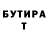 КЕТАМИН VHQ Anna Craayvanger