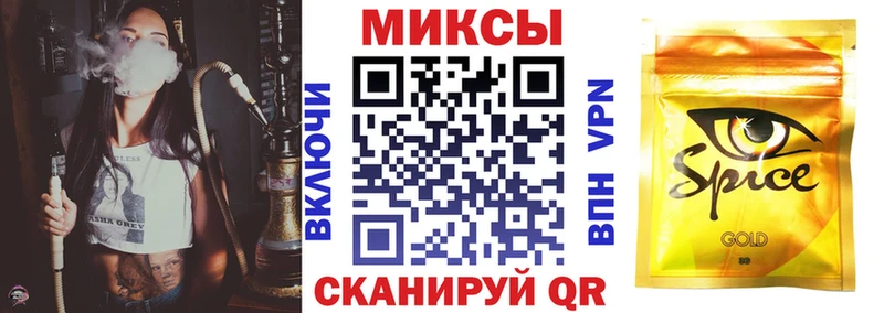 Бутират вода  Вичуга 