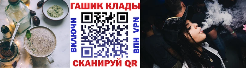 Cannafood конопля  где купить наркоту  кракен зеркало  Вичуга 