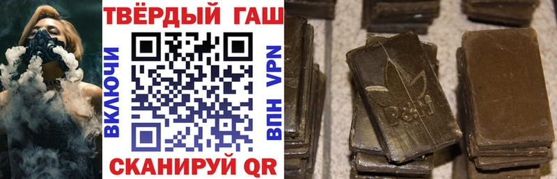 ГАШ 40% ТГК  blacksprut зеркало  Вичуга 