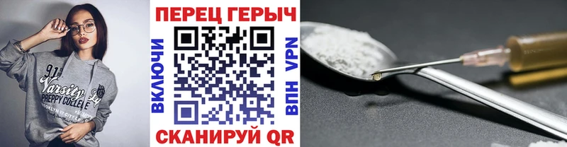 купить наркоту  Вичуга  Героин белый 