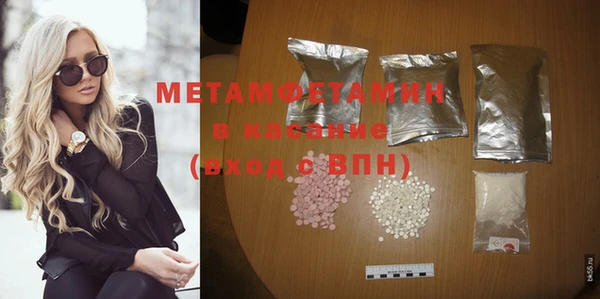 крисы Абаза