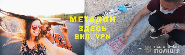 мескалин Покровск