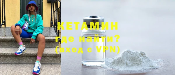 MDMA Premium VHQ Краснослободск