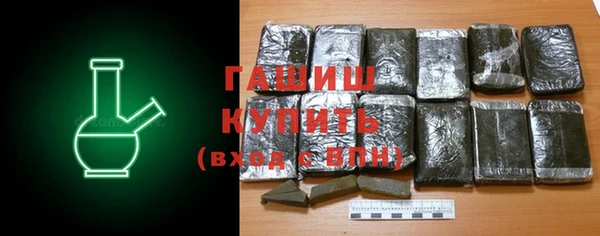 мескалин Покровск
