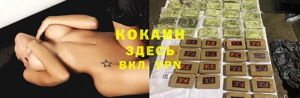 mdpv Абинск