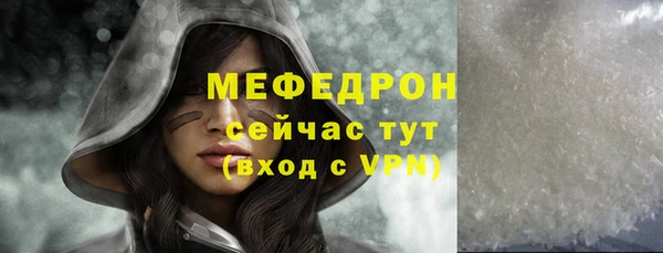 трава Покров