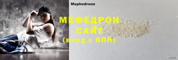 mdpv Абинск
