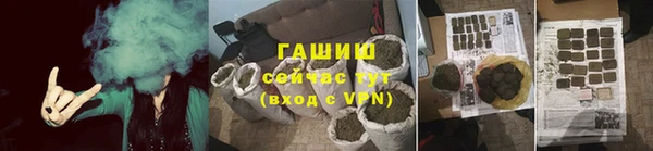 мескалин Покровск