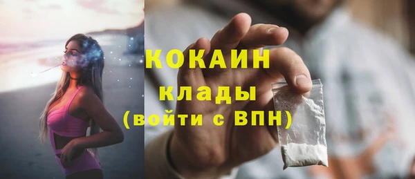 mdpv Абинск