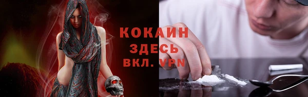 mdpv Абинск