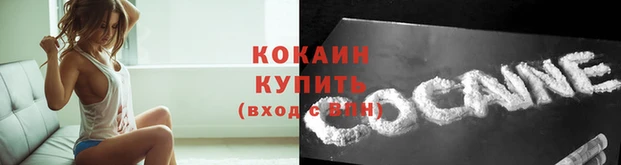 мескалин Покровск