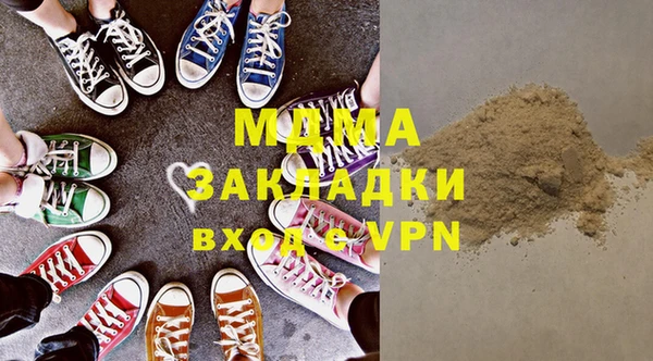 mdpv Абинск