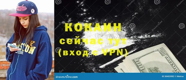 дурь Абдулино
