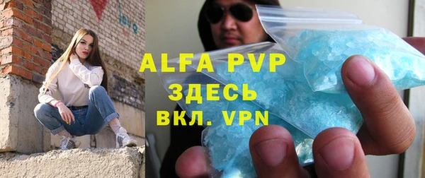 mdpv Абинск