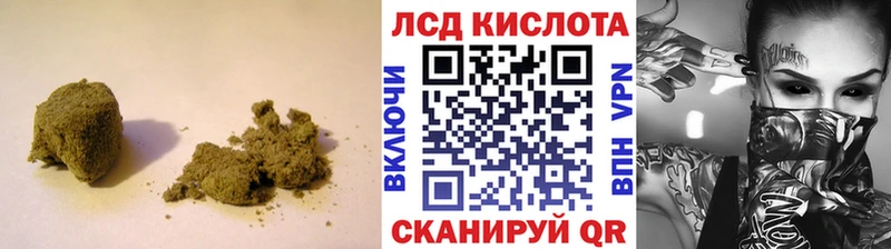 LSD-25 экстази кислота  Вичуга 
