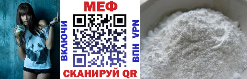 Меф мука Вичуга
