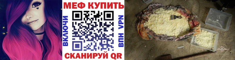 МЯУ-МЯУ VHQ Вичуга