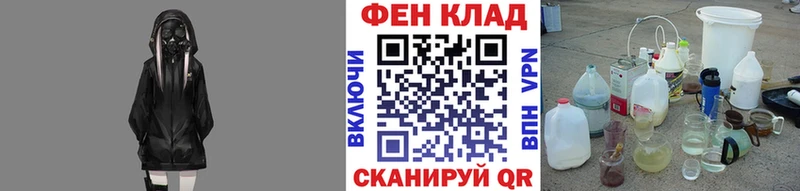 Первитин Methamphetamine Вичуга