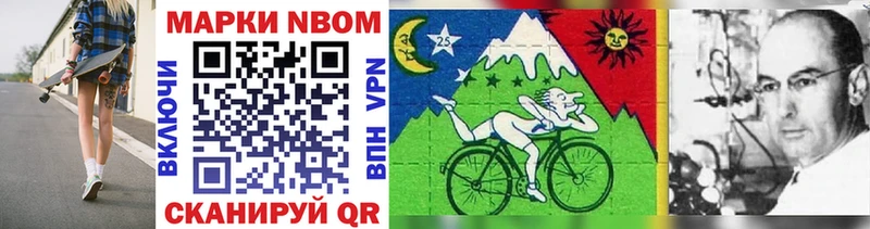 как найти наркотики Вичуга Марки 25I-NBOMe 1,8мг