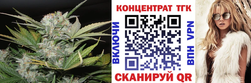 ТГК жижа  Вичуга 